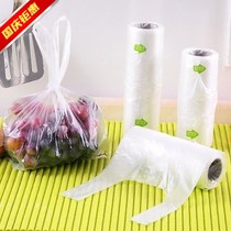 100 ONLY HOME THICKENED VEST FRESH-KEEPING BAG FRESH FILM NON-TOXIC AND TASTELESS FOOD BAG PACKING BAG SEALED BAG