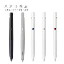  Japan zebra zebra blen ballpoint pen press type student stationery low center of gravity shock absorption ballpoint pen BAS88