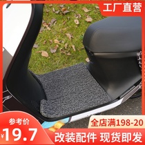 No 9 N70C electric light motorcycle E100E200 electric car wire ring foot pad CB modification accessories Waterproof non-slip mat