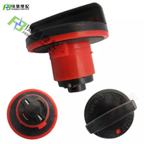 Yamaha 100 Universal Cover Scooter Accessories Qiaoge Fujuly Ghost Fire Fast Eagle Womens Motorcycle Fuel Tank Cover