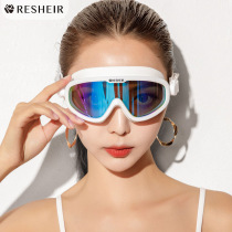 Swimming goggles high-definition anti-fog waterproof men and womens eye protection big frame diving swimming glasses swimming cap cover equipment