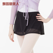 Dancing fish beauty ballerina dress women training culottes yoga fitness shorts practice pants skirt sweatpants 7009