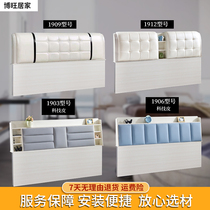 Light luxury headboard Soft bag Single buy floor-to-ceiling headboard Simple modern double childrens bed backrest Tatami backrest