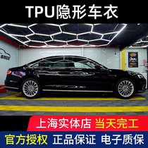 Auto paint protection film TPU transparent film invisible car coat automatic repair anti-bump paint surface full car film