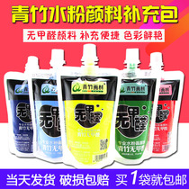  Bamboo cube cup formaldehyde-free gouache pigment Portable supplement bag Beginner jelly pigment 110ml pigment