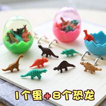 Dinosaur egg eraser children cartoon shape rubber Primary School students Prize kindergarten gift wholesale creative stationery