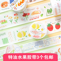 Sweet Time Special Oil Hand Tent and Paper adhesive Strawberry Fruit Food Teen Hearts Cute Hand Ledger Duct Tape