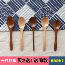 Solid wooden spoon spoon Wooden spoon spoon spoon long spoon Household quality wooden rice spoon Small wooden spoon Honey spoon Mixing spoon