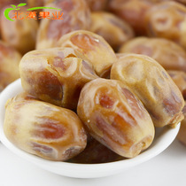Special products Iraqi Gold dates UAE Dubai special yellow dates candied dates 500g