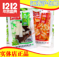 New beans think of your mountain pretzels with notes of agaric bamboo shoots red oil crispy shoots dried ready-to-eat pickled vegetables snacks 5 catty of packaging