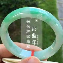 Jidebao jade rice rice grain home natural jade jade bracelet floating flower 2