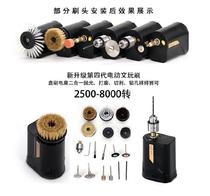 Wen play brush electric brush King Kong machine Bodhi walnut polishing machine Artifact combination set grinding tools Mini