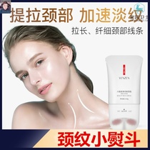 Sanskrit double roller beauty neck cream V-shaped desalination to neck pattern lifting to tighten female to remove neck pattern neck film student artifact