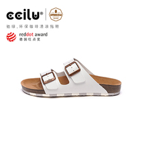 (XPRESOLE) Cilu Chi green coffee grounds recycling recycled environmental protection slippers women soft bottom non-slip anti-smelly male