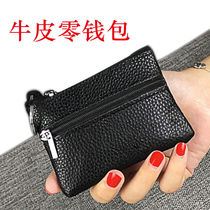 True cowhide change key bag female coin wallet leather small wallet female handbag short small square bag card mini