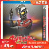 Japanese Classic Cartoon Cartoon live-action Ass Altman full version HD BD Blu-ray 2DVD disc