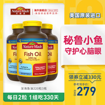 NatureMade Tianweimei Deep Sea Fish Oil 220 capsules*3 US imported omega3 Softgels Cat International