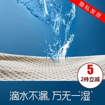 Sex conversion mat bed waterproof pad passion love climax anti-dirty bed sheet slap use of water aunt c