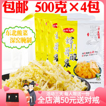 500g * 4 bags of northeastern acid cabbage in northeast specialty cabbage authentic farm pickled