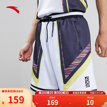 Anta frivolous丨Basketball pants mens pants 2023 summer new sports shorts ball pants training game loose ball pants