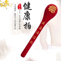  Fitness meridian pat beating hammer massage pat beating stick beating shoulder and back artifact pat plate household hand-held health neck device