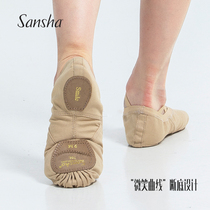 sansha Sansha dance shoes soft soles ballet soft shoes men flexible cloth of two pieces of cat claw shoes