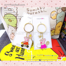 With Light Peers] Korean version Cartoon Key Ring Men and women Car Keys Cute Fairy Tales Hangover Bag Pendant