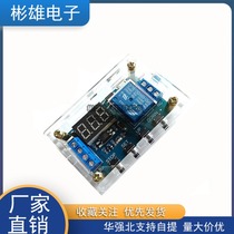 1-way relay module with shell delay power off disconnect trigger delay cycle timing switch XY-J03