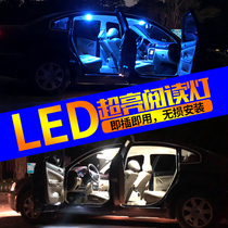 byd byd f0f3l3s7g3 car interior reading light led interior light modified rear lighting super bright