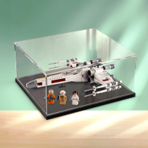 Acrylic display case applies Lego 75301 Star Wars Luke Skywalkers wing battle anti-dust containing