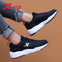 Special step sneakers women 2021 New Spring Autumn mesh breathable soft bottom light travel casual shoes running shoes women