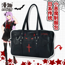 Fun Anime Peripheral Japanese Little Devil JK Uniform Student Schoolbag Shoulder Bag Crossbody Handbag Commuter Leather Bag