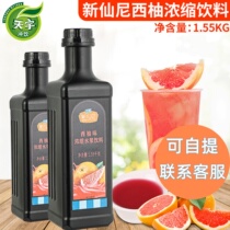 New Senesi grapefruit juice red western grapefruit juice drink concentrated pulp Commercial West Grapefruit Condensed Juice Milk Tea Shop Exclusive