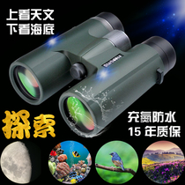 Binoculars High-power high-definition military human astronomy glasses night vision childrens outdoor waterproof bird watching professional