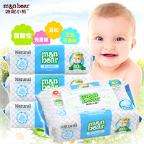 Mi Ni Bear baby cleansing soft wipes 80 pieces*4 packs with cover baby wipes do not even draw pro-period treatment