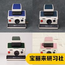 Bao Li to SX-70 Department of Original White Machine Model2 White Machine Alpha White Machine Spot