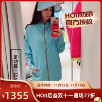 Vicki Taiwan after buying SUNSOUL multi function sunscreen color zipper jacket