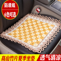 Summer bamboo mat Car cool mat Car bamboo mat single piece Mahjong mat car cushion car mat