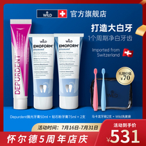 Dr Wild Switzerland imported depurdent polished mothproof net white toothpaste cycle set