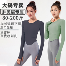 Sports long-sleeved women with chest pad 200 catties large size fat mm tight-fitting thin yoga vest fitness clothing top autumn and winter