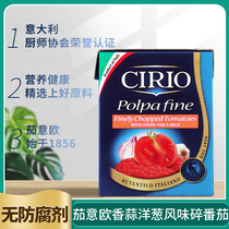 CRIO eggplant Aroma Garlic Onion Flavor Chopped Tomato Canned 390g Italy Imported Pasta Seasoned Sauce