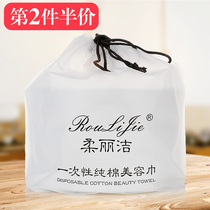 Soft Lijie facial towel Pure cotton disposable beauty face towel Female face towel Beauty salon special towel roll type