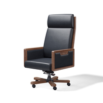 Chinese Style Master Chair Solid Wood Swivel Chair Modern Meeting Office Office Chair Boss Ujin Wooden Chair Custom