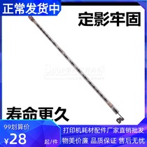 Apply original dress 7340 7340 7420 2140 2140 2200 2200 7120 7250 fixing heating tube glass