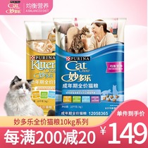 Brilliant Polyletico Cat Food 10kg Infant Cat Food Adult Cat Food 20 Catty Cat Food Infant Cat Fatup Hair Cat Food 10 kg