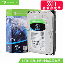 Spot National Bank Seagate ST6000VX001 cool eagle 6TB monitoring machinery office 6T hard drive