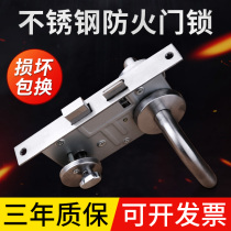 Fireproof door lock fire door lock safety channel door stainless steel escape door pipe well floor door lock core universal