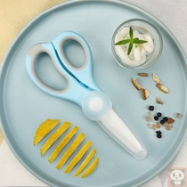 Auxiliary food scissors Portable ceramic childrens small scissors Vegetable meat eating food tools Baby baby food scissors Take-away
