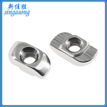 3D printer 20 30 45T Type of nut European aluminium profile special M3M4M5M6M8 boat shape Yuanbao