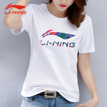 Li Ning short sleeve t-shirt women 2021 summer new cotton breathable round neck loose casual couple Sports half sleeve